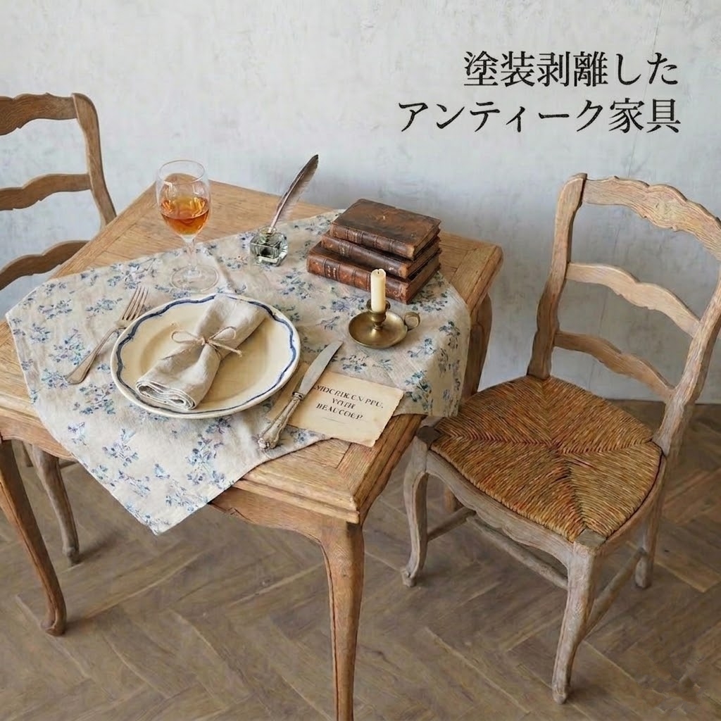 フランスアンティーク　バタフライテーブル　センターテーブル剥離　ストリップド家具 k159_yoko.jpg