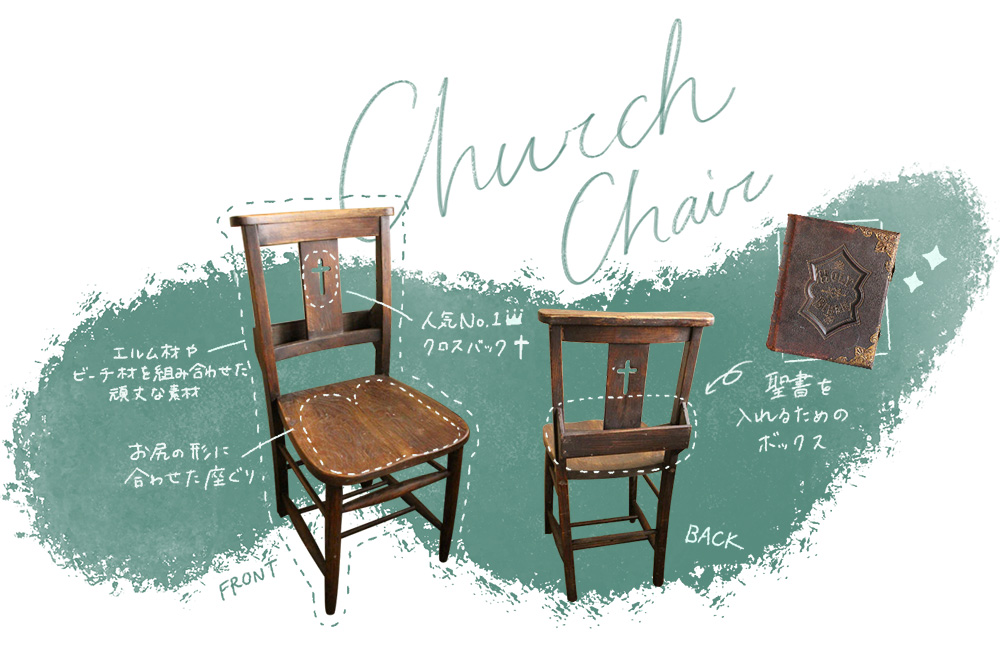 chair