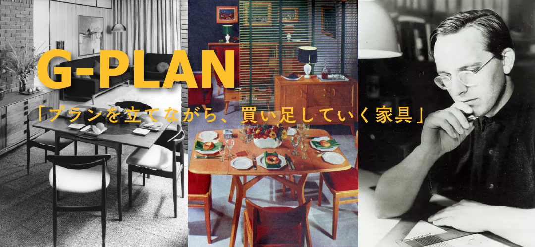 G-PLAN