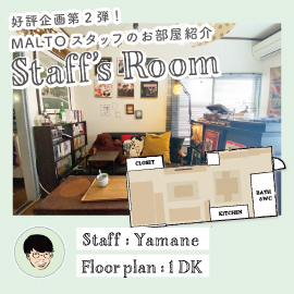 staffroom02