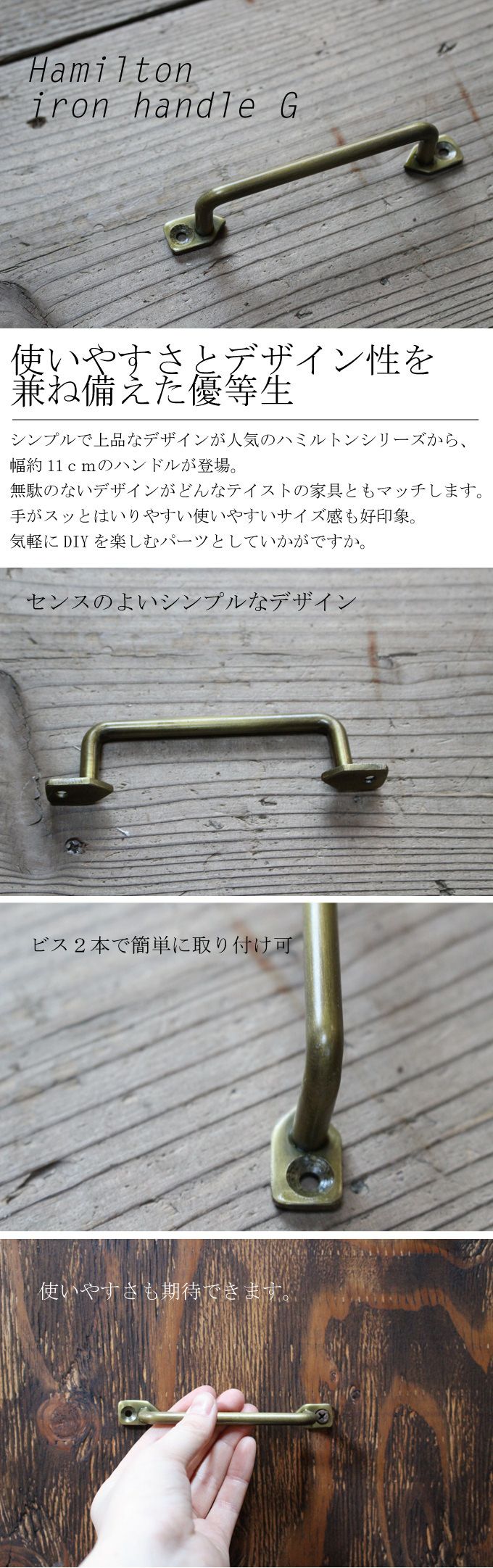 アンティークアイアンツール T字型ハンドル 楽天市場】【特典付き】 アイアン ハンドル フラット 165mm ネジ付き