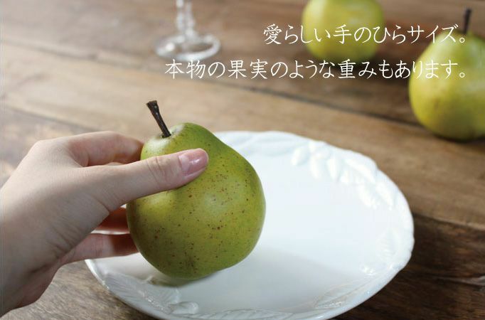 イミテーションフルーツとフルーツ台 楽天市場】イミテーションフルーツの通販