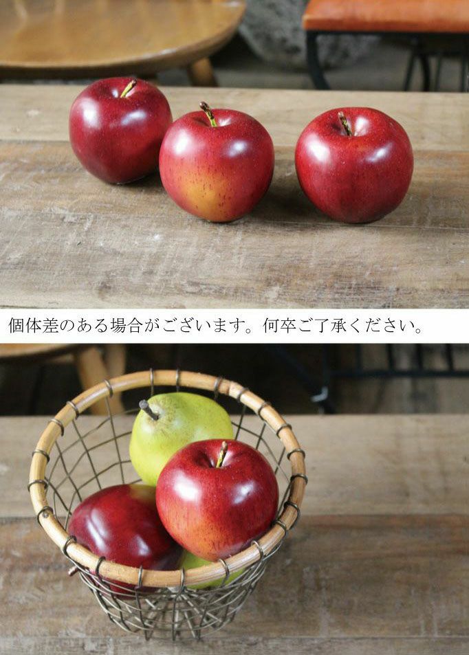 イミテーションフェイクフルーツりんごの通販インテリアショップMALTO