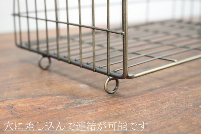 かわいいゴールド・リンクバスケットM/幅31cm 棚に引っかけて使える