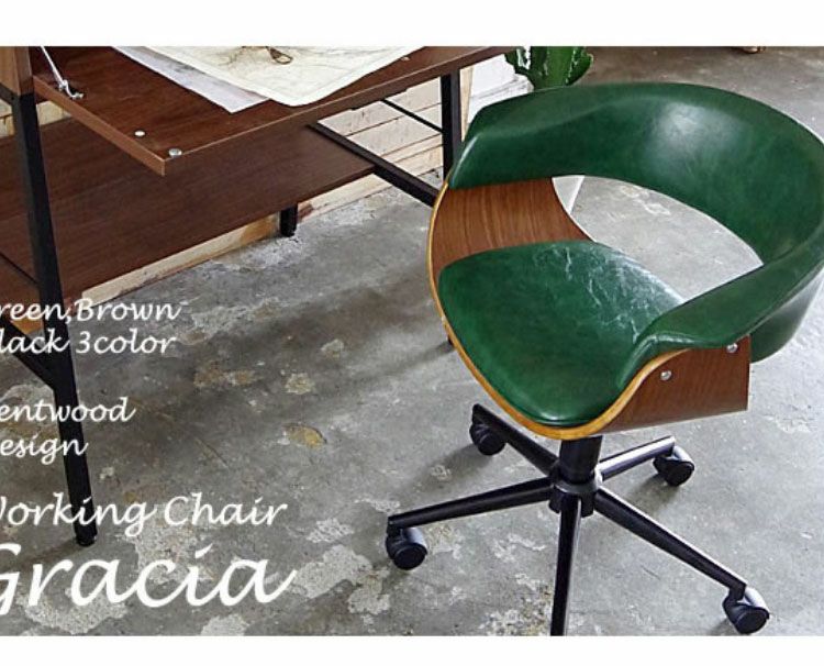 ヴィンテージスタイル・ワークチェア通販 椅子ショップMALTO