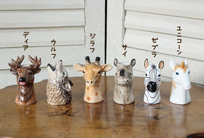 かわいい陶器のアニマルマルチベースⅡ おしゃれなインテリア雑貨屋MALTO