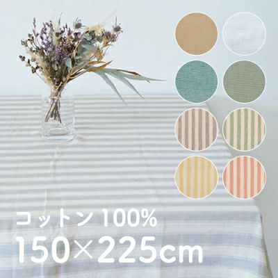 コットンファブリック