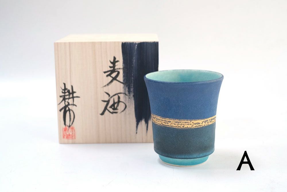 笠間焼【飯沼耕市】・色彩碧釉・麦酒碗/作家のうつわ ビアカップ