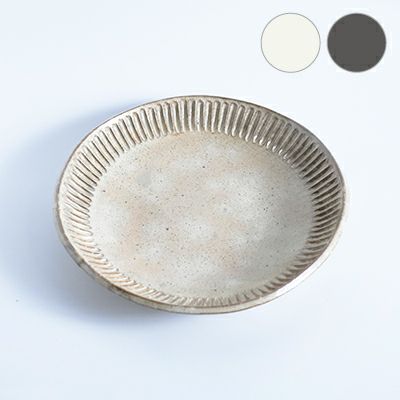 笠間焼【益子淳一】しのぎ8.5寸鉢/作家のうつわ 大皿25cm 和食器 の