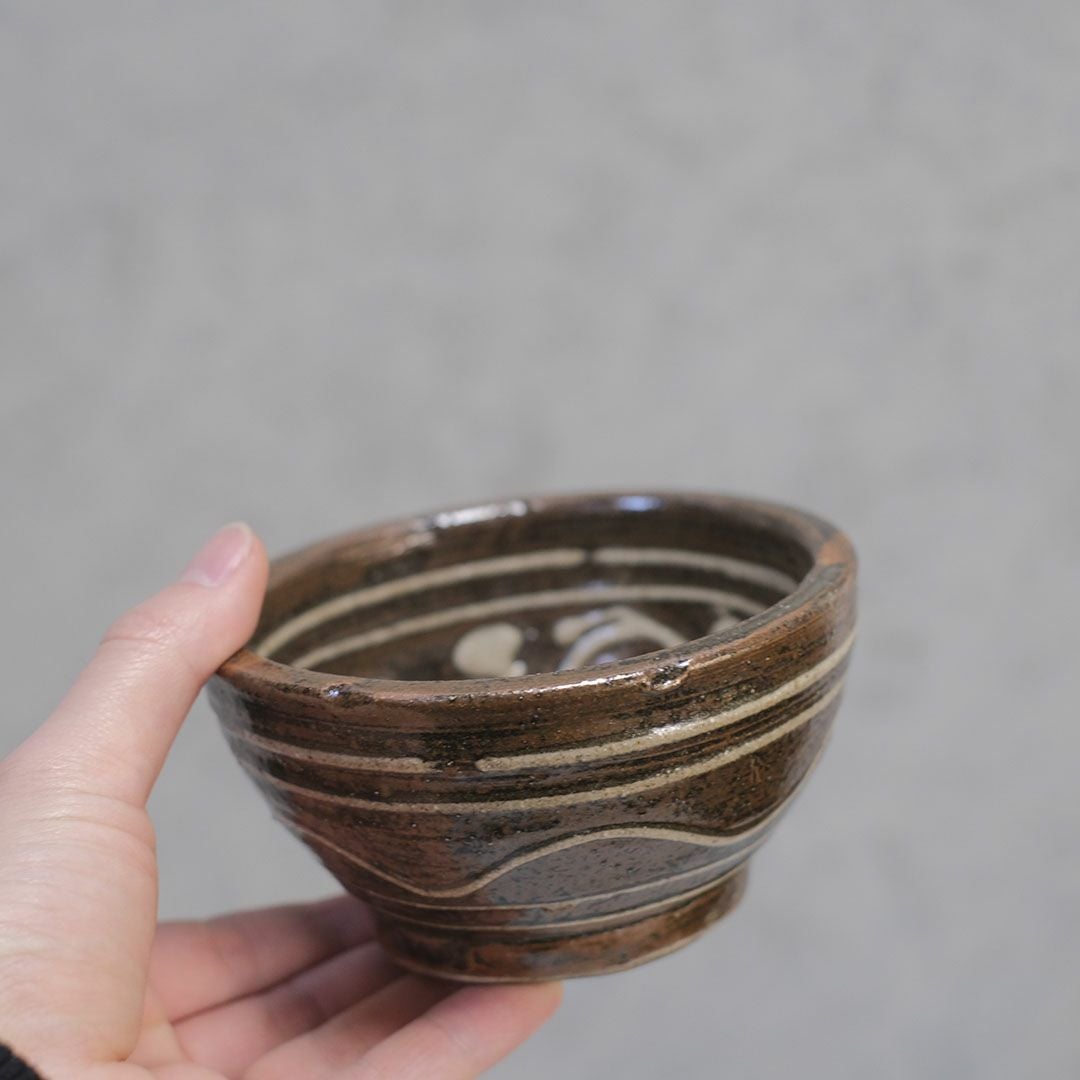 やちむん 沖縄 宮城正享 小どんぶり 作家物 読谷村北窯 登り窯 の通販