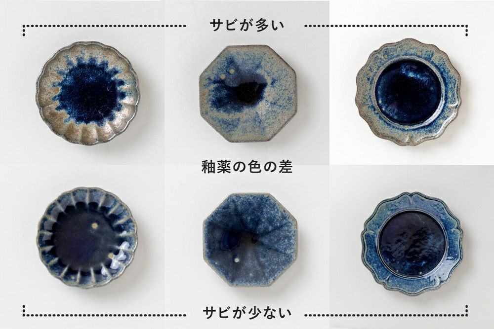 深海リムオーバルプレート 美濃焼 日本製8