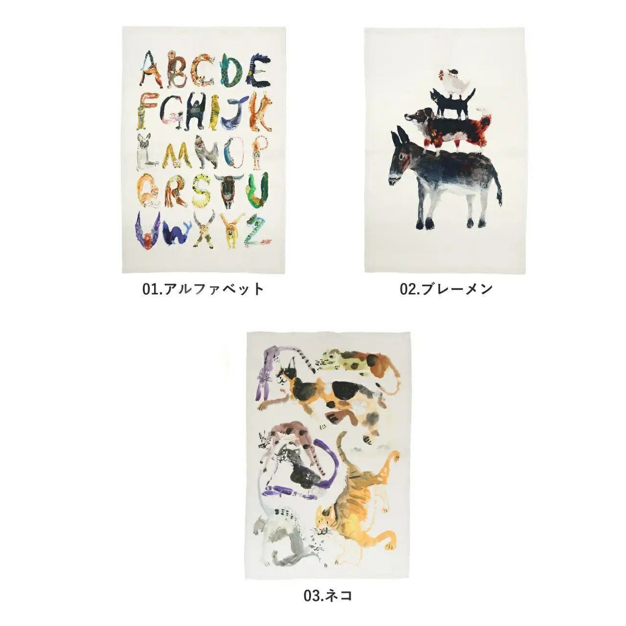 Atelier KOTETSU アトリエコテツ 動物キッチンタオル1