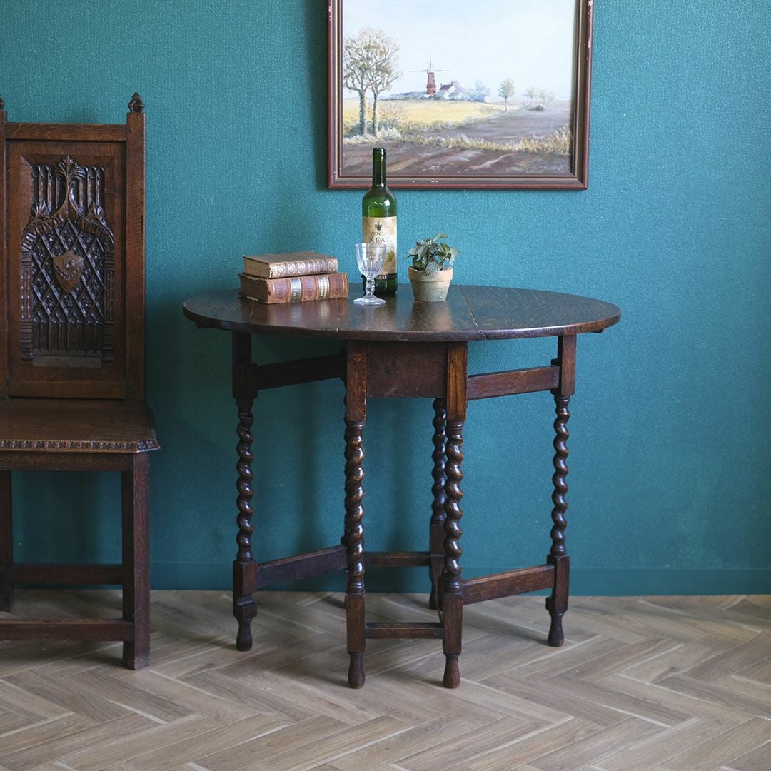 【希少サイズ】期間限定値下げ！バーリーツイスト ゲートレッグバタフライテーブル アンティークゲートレッグテーブル バーリーシュガーツイスト オーバル