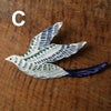 陶器の鳥のアートオブジェ Pottery studio K 金子ひとみ 作家物 空舞う鳥4