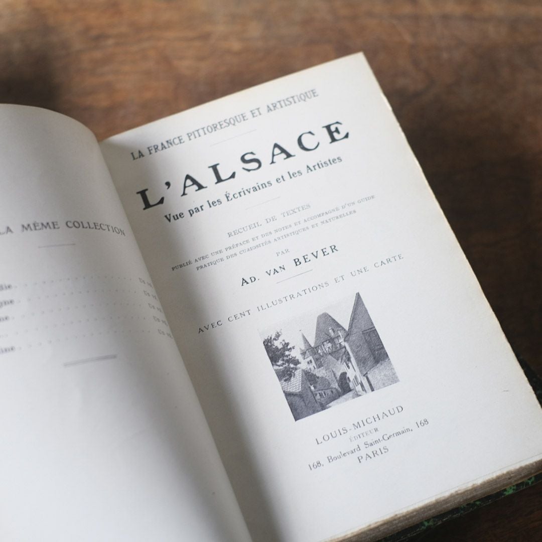 アンティークレザーブック 革張りの本4