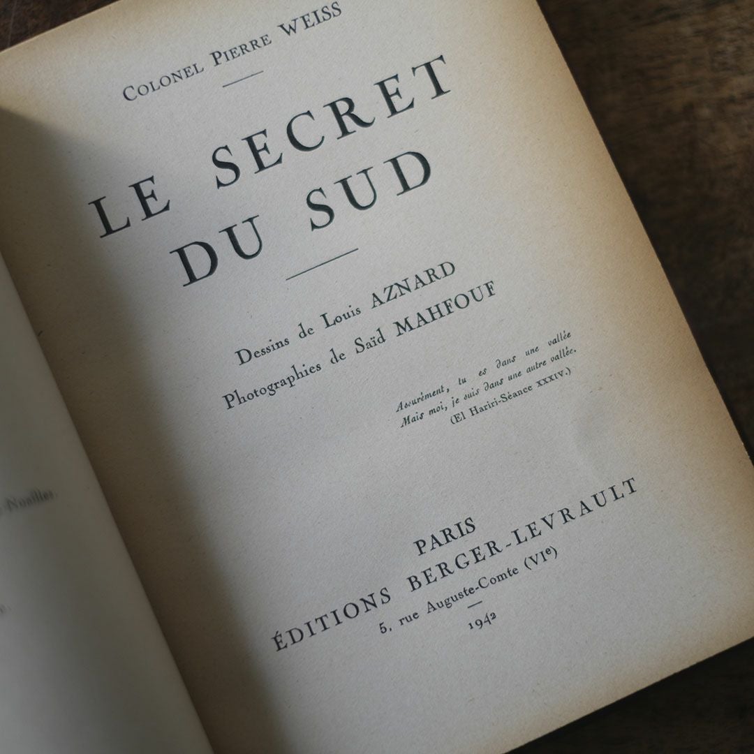 アンティークブック フランス 革張りの古書3