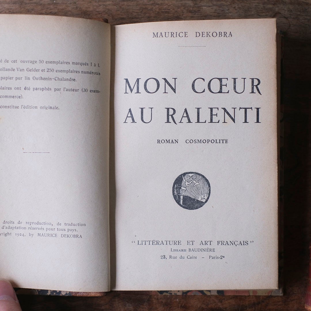 アンティークブック 革張りの古書 Paris フランス4